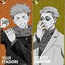 Jujutsu Kaisen Trading Metallic Acrylic Key Ring Vol.1 (Set of 10) (Anime Toy)