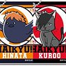 Slide Mirror Haikyu!! To The Top Vol.4 (Set of 10) (Anime Toy)