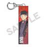 Detective Conan Acrylic Stick Key Ring Akai Brick (Anime Toy)