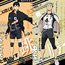 Haikyu!! A4 Trading Words Clear File (Set of 12) (Anime Toy)
