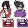 Stand Mini Acrylic Key Ring Hell`s Paradise: Jigokuraku Yurutto Cushion Series (Set of 10) (Anime Toy)