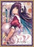 Nexton Girls Sleeve Collection Vol.101 Amakano 2 [Rei Himiyama] (Card Sleeve)