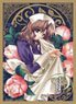 Nexnet Girls Sleeve Collection Vol.123 Moonlight Lady [Tomomi Harukawa] (Card Sleeve)
