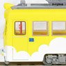 The Railway Collection Hankai Tramway Type MO501 #501 (Cloud Yellow) (Model Train)