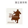 Spice and Wolf 15th Anniversary Logo Water Absorption Coaster (Anime Toy)