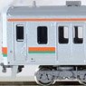J.R. Series 211-5000 (Ogaki Railyard C12+C15 Formation) Six Car Formation Set (w/Motor) (6-Car Set) (Pre-colored Completed) (Model Train)