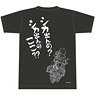 Yurucamp Will Deer Appear? T-Shirt XL (Anime Toy)