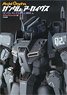Model Graphix Gundam Archives [Gundam Sentinel U.C.0088] Ver. (Art Book)
