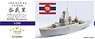 WWII タイ王国海軍 トンブリ級 海防戦艦 (レジン) (プラモデル)
