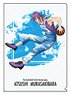 Kuroko`s Basketball Clear File (F Atsushi Murasakibara ) (Anime Toy)