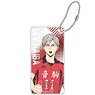 Haikyu!! To The Top Domiterior Key Chain Lev Haiba (Anime Toy)