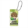 [Dakaichi: Spain Arc] Domiterior Key Chain Junta Azumaya B (Anime Toy)