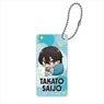[Dakaichi: Spain Arc] Domiterior Key Chain Takato Saijo B (Anime Toy)