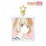 Cardcaptor Sakura: Clear Card Sakura Ani-Art Vol.2 Big Acrylic Key Ring (Anime Toy)