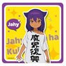 The Great Jahy Will Not Be Defeated! Rubber Mat Coaster [Jahy (Small)] (Anime Toy)