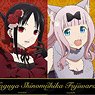 Kaguya-sama: Love is War? [Especially Illustrated] Halloween Ver. Trading Mini Colored Paper (Set of 12) (Anime Toy)