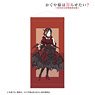 Kaguya-sama: Love is War? [Especially Illustrated] Kaguya Shinomiya Halloween Ver. Mini Tapestry (Anime Toy)
