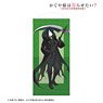 Kaguya-sama: Love is War? [Especially Illustrated] Yu Ishigami Halloween Ver. Mini Tapestry (Anime Toy)