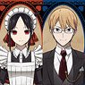 Kaguya-sama: Love is War? [Especially Illustrated] Maid & Butler Ver. Trading Card Sticker (Set of 12) (Anime Toy)