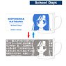 School Days 桂言葉 チェンジングマグカップ (キャラクターグッズ)