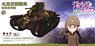 Girls und Panzer das Finale Type 95 Light Tank Chihatan Academy (Plastic model)