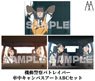 Patlabor Canvas Art ABC Set (Anime Toy)