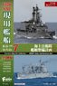 Modern Navy Kit Collection Vol.7 JMSDF Ships Maintenance Plan (Set of 10) (Shokugan) (Plastic model)
