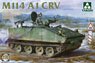 M114A1 装甲偵察車 (プラモデル)