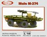 M-274 `ミュール` 物資運搬用小型車両 (プラモデル)