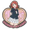 Love Live! Nijigasaki High School School Idol Club Travel Sticker (Winter Uniform) 2. Ayumu Uehara (Anime Toy)