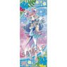 Tropical-Rouge! PreCure Life-size Tapestry Cure La Mer (Anime Toy)