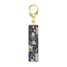 Shin Megami Tensei V Bar Key Ring 01. Hero (Anime Toy)