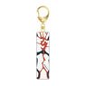 Shin Megami Tensei V Bar Key Ring 03. Aogami (Anime Toy)