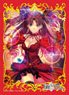 ブロッコリーキャラクタースリーブ プラチナグレード Fate/Grand Order 「フォーマルクラフト」 (カードスリーブ)