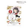 Child of Kamiari Month Kanna Hayama & Shiro 1 Pocket Pass Case (Anime Toy)
