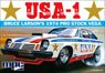 USA 1 ブルース ラーソン 1974 プロストック ベガ (プラモデル)
