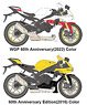 YZF-R1M 60th Dress Up Decal (Decal)