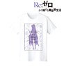 Re:Zero -Starting Life in Another World- Emilia Line Art T-Shirt Mens XXL (Anime Toy)