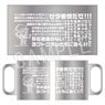 The World Ends with You Stainless Mug Cup (Anime Toy)