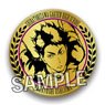 Haikyu!! Fierce Fight!! Gold Medal Style Can Badge Wakatoshi Ushijima (Anime Toy)