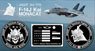 F-14J Kai Monacat Patch Emblem Set (Military Diecast)