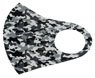 Camouflage Pattern Mask Gray (Military Diecast)