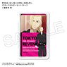 Tokyo Revengers PIICA + IC Card Holder Ken Ryuguji (Anime Toy)