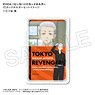Tokyo Revengers PIICA + IC Card Holder Takashi Mitsuya (Anime Toy)