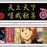 Tokyo Revengers Trading Masking Tape (Set of 6) (Anime Toy)