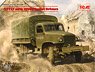 ソビエト G7117 トラック w/ドライバー (プラモデル)
