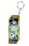 Fate/Grand Order Servant Key Ring 97 Ruler/Shi Huang Di (Anime Toy)