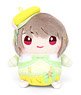 Love Live! Nijigasaki High School School Idol Club Mamemate (Plush Mascot) Kasumi Nakasu (Anime Toy)