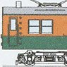 KUMONI83 #002-004 (High Roof/Square Window/Twin Pantograph/Remodeled Takatori Factory) Body Kit (Unassembled Kit) (Model Train)