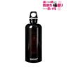 TV Animation [Bofuri: I Don`t Want to Get Hurt, so I`ll Max Out My Defense.] SIGG Collaboration Maple Traveler Bottle (Anime Toy)